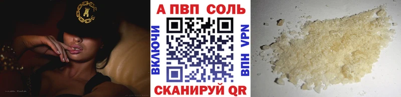 A-PVP СК КРИС Каргат