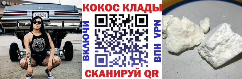 КОКАИН 99%  продажа наркотиков  Каргат 