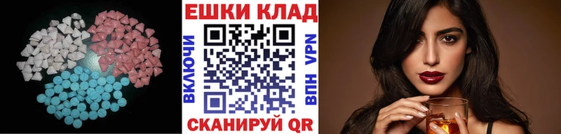 Ecstasy XTC  Каргат 