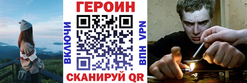 цена наркотик  Каргат  Героин афганец 