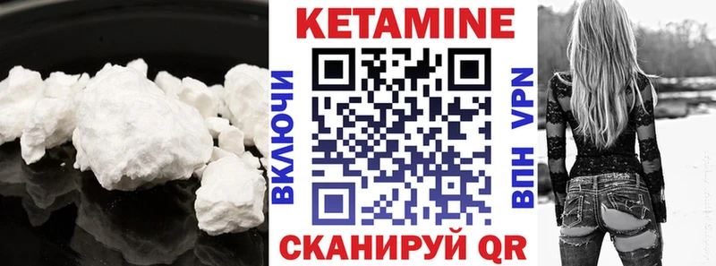 кракен tor  даркнет сайт  Каргат  Кетамин VHQ 