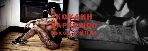 эйфоретик Заводоуковск