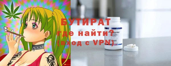ALPHA PVP Заволжье