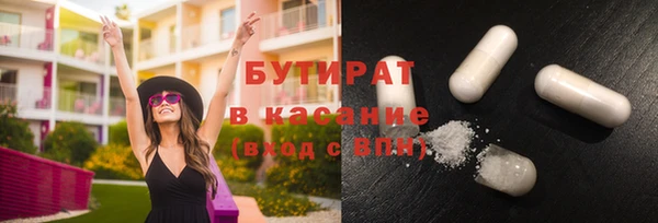 ALPHA PVP Заволжск