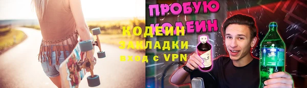 ALPHA PVP Заволжье