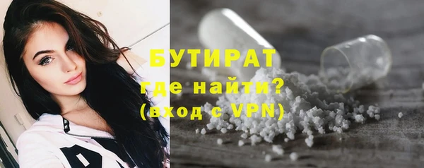 ALPHA PVP Заволжье