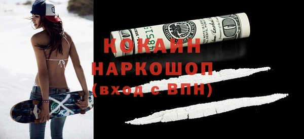 эйфоретик Заводоуковск