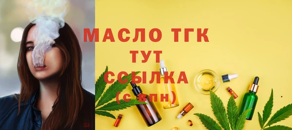 ALPHA PVP Заволжск