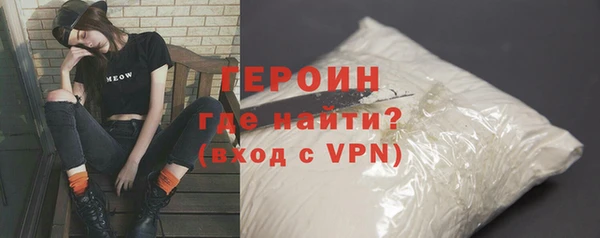 ALPHA PVP Заволжск