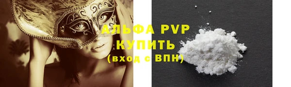 эйфоретик Заводоуковск