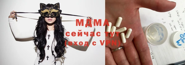ALPHA PVP Заволжск