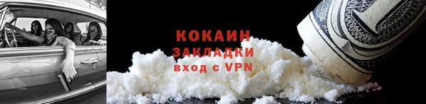 эйфоретик Заводоуковск