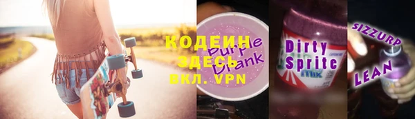 ALPHA PVP Заволжск