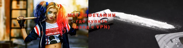 эйфоретик Заводоуковск
