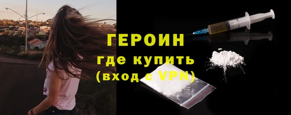 эйфоретик Заводоуковск