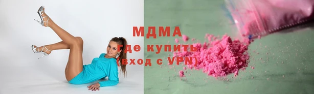ALPHA PVP Заволжье