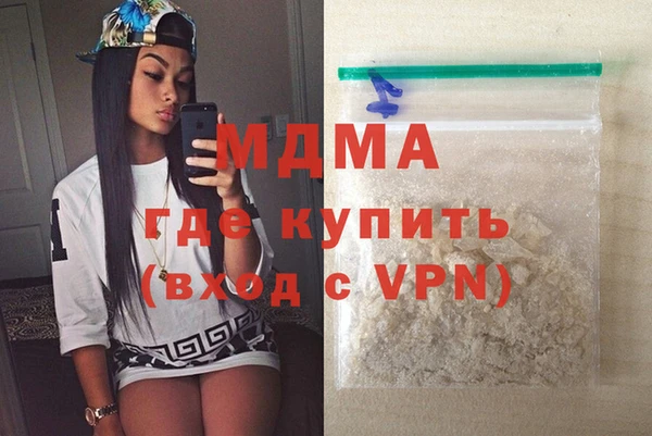 ALPHA PVP Заволжск