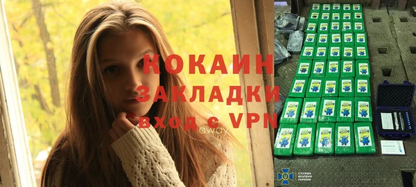 ALPHA PVP Заволжье