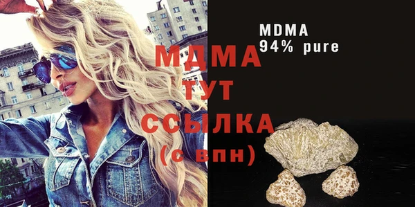 ALPHA PVP Заволжье