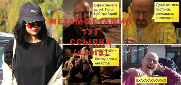 ALPHA PVP Заволжск