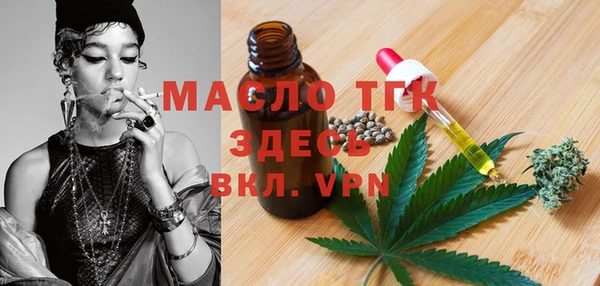 МДПВ Осинники