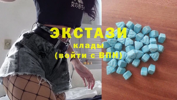 ALPHA PVP Заволжск