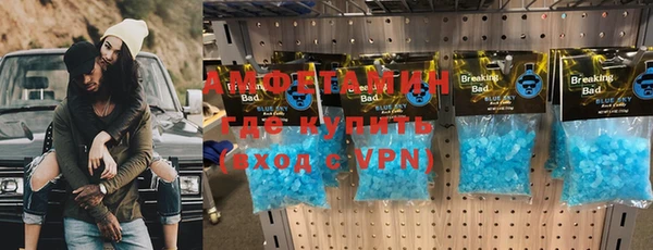 ALPHA PVP Заволжск
