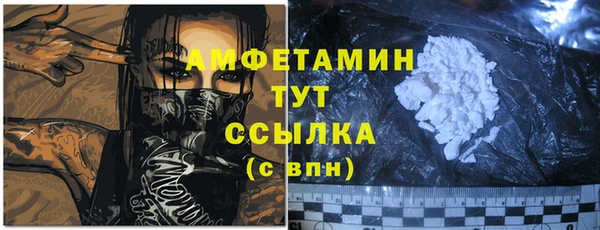 эйфоретик Заводоуковск