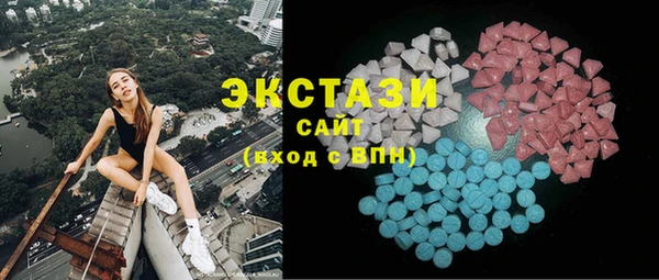 ALPHA PVP Заволжск