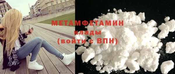 ALPHA PVP Заволжск