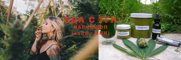 эйфоретик Заводоуковск