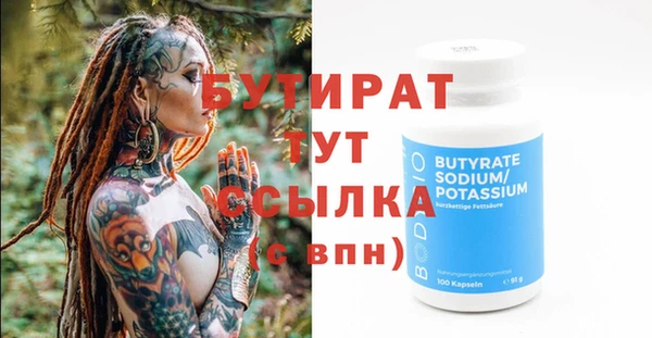эйфоретик Заводоуковск
