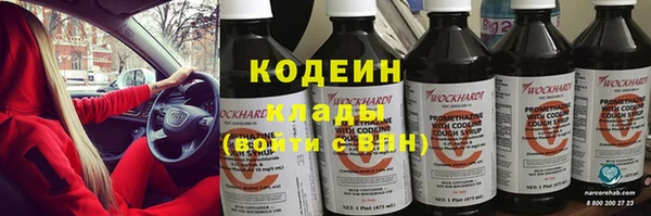 эйфоретик Заводоуковск