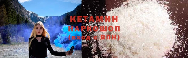 ALPHA PVP Заволжье