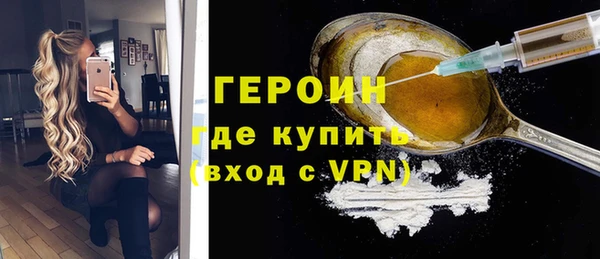 эйфоретик Заводоуковск