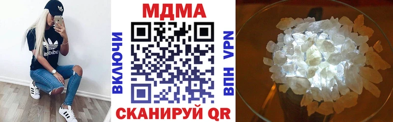 ссылка на мегу tor  Каргат  MDMA молли 