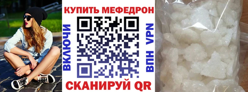 МЯУ-МЯУ мука  Каргат 